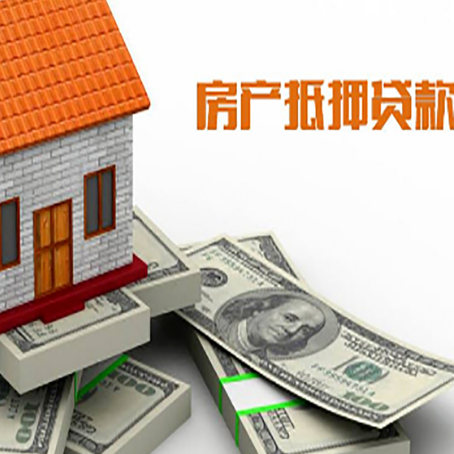 弋江按揭房抵押贷款逾期怎么办?