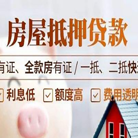 弋江贷款中介公司新渝启服要注意事项
