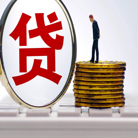 弋江房屋抵押贷款最全攻略