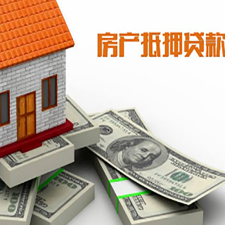 弋江房子抵押贷款会受征信有逾期的影响吗?